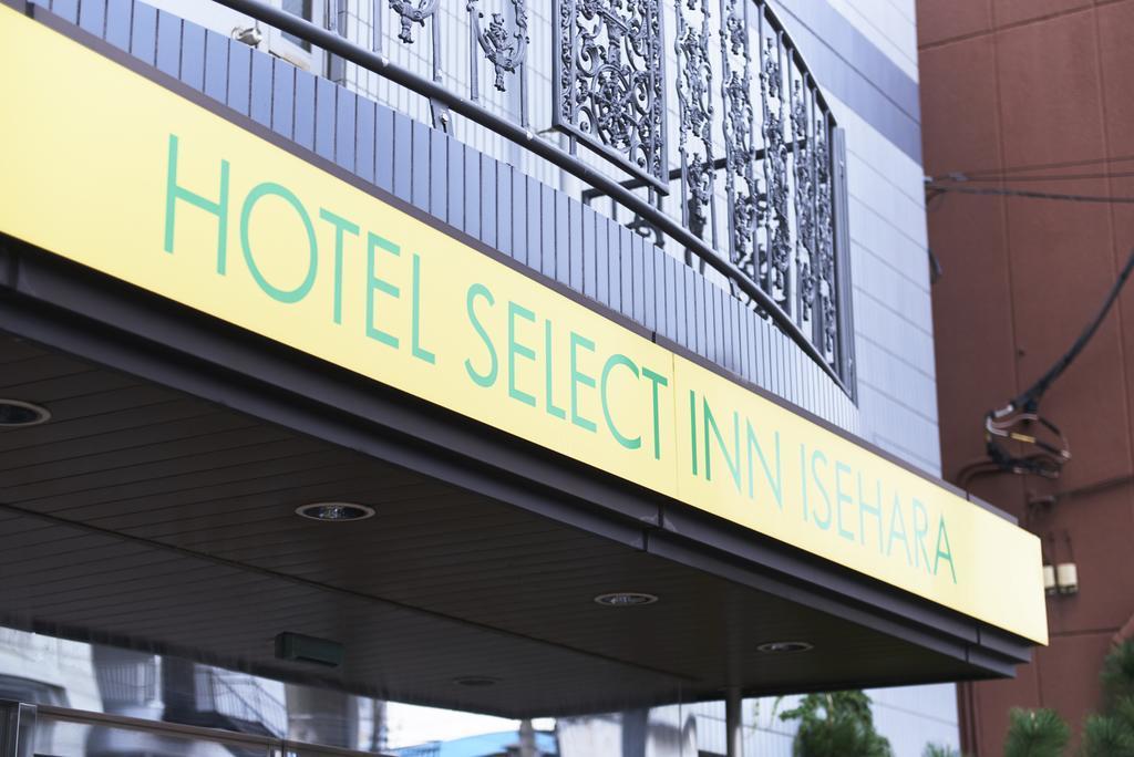 Hotel Select Inn Iszehara Kültér fotó